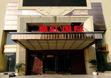 青秀商务KTV少爷哪家最开放-鼎红国际KTV消费价格玩乐点评