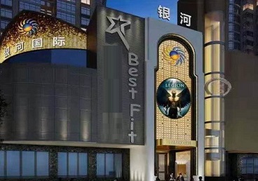 青秀KTV荤台花场男公关服务好-银河国际KTV花场消费点评